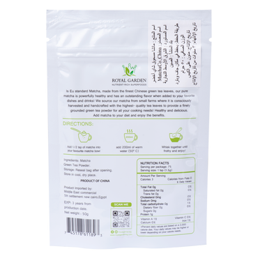 Matcha Premium Grade 50Grams