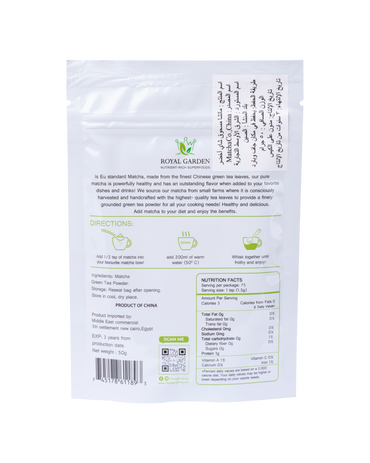 Matcha Premium Grade 50Grams
