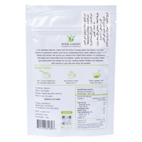 Matcha Premium Grade 50Grams